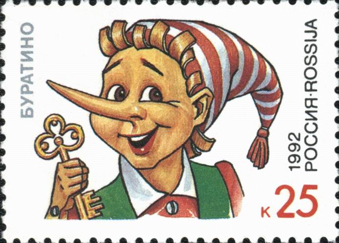 Russia_stamp_1992_No_15