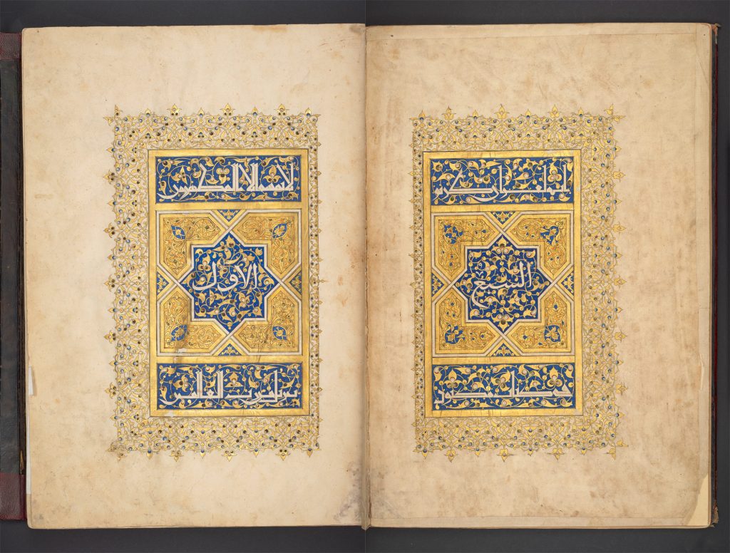 When you hear the phrase 'medieval arabic manuscript', you probably think of something beautiful like Sultan Baybars’ Qur’an.