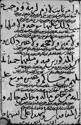 This medieval Arabic manuscript was written between the lines of the author's parents' marriage contract.