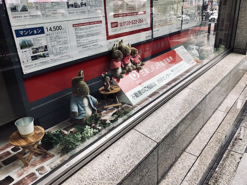 A window display in Shibuya Japan, showing Peter Rabbit stuffed animals