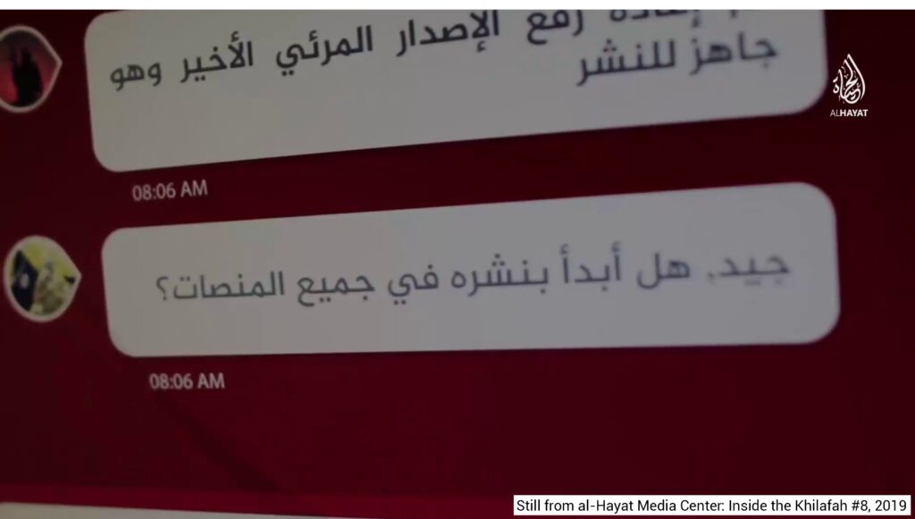Figure 2 Still from al-Hayat Media Center Inside the Khilafah #8, 2019. Online in messages in Arabic as another example of the use of media in jihad.