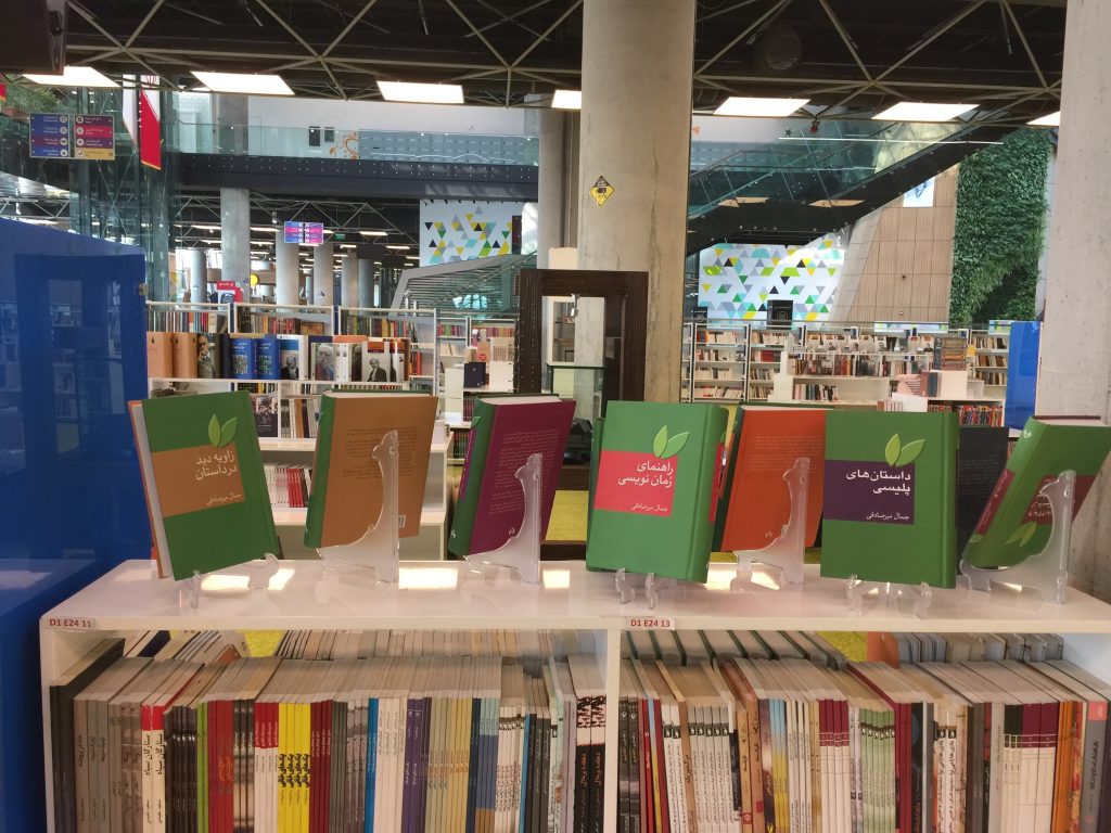 Photo taken by the author at Bagh-e ketab, the Book Garden, Tehran (December 2017). The image shows a shelf full of Persian language books in a large bookstore.