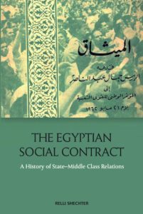Book cover image for The Egyptian Social Contract