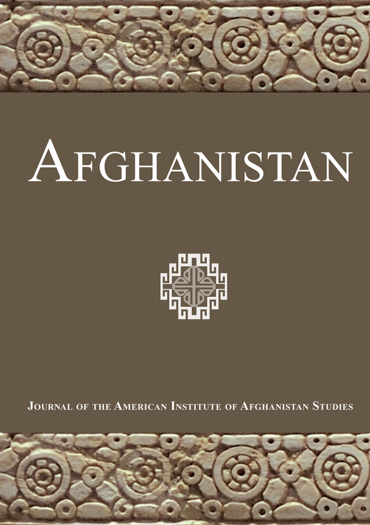 Cover of the journal: Afghanistan