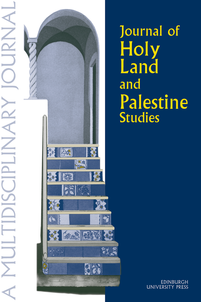 The cover of Holy Land and Palestine Studies: blue tiled steps lead up to an arched doorway, with the journal's title in yellow font on the right-hand side